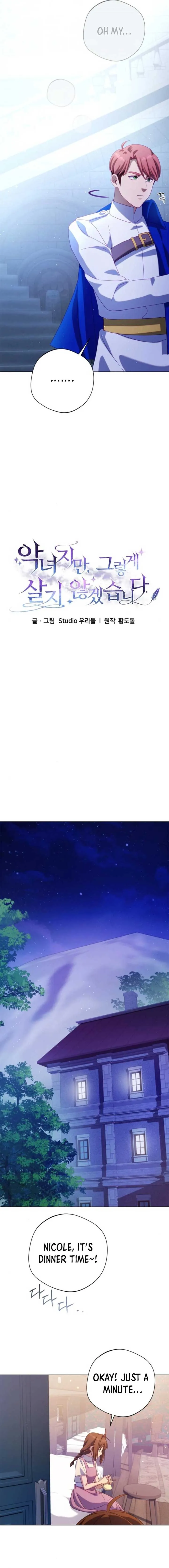 I’m a Villainess, but I Won’t Live Like One Ch. 26 – page 6