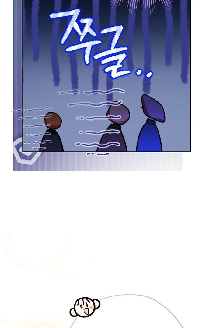 Lord Baby Runs A Romance Fantasy With Cash Ch. 104 – page 115