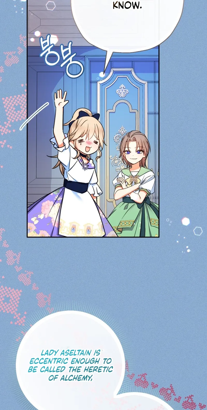 Lord Baby Runs A Romance Fantasy With Cash Ch. 106 – page 5