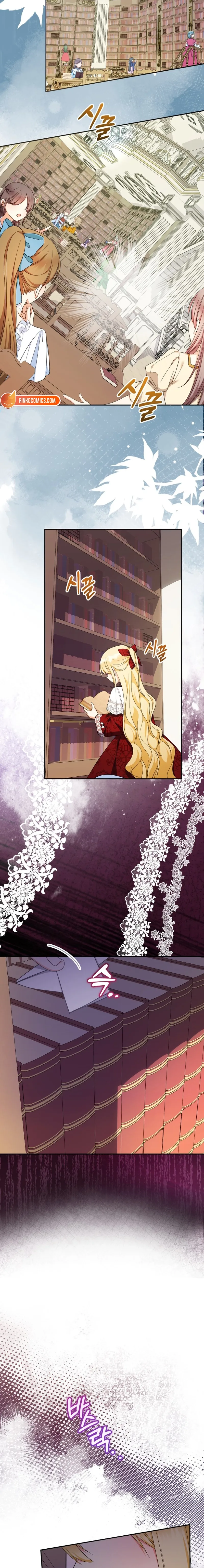 Lord Baby Runs A Romance Fantasy With Cash Ch. 107 – page 9
