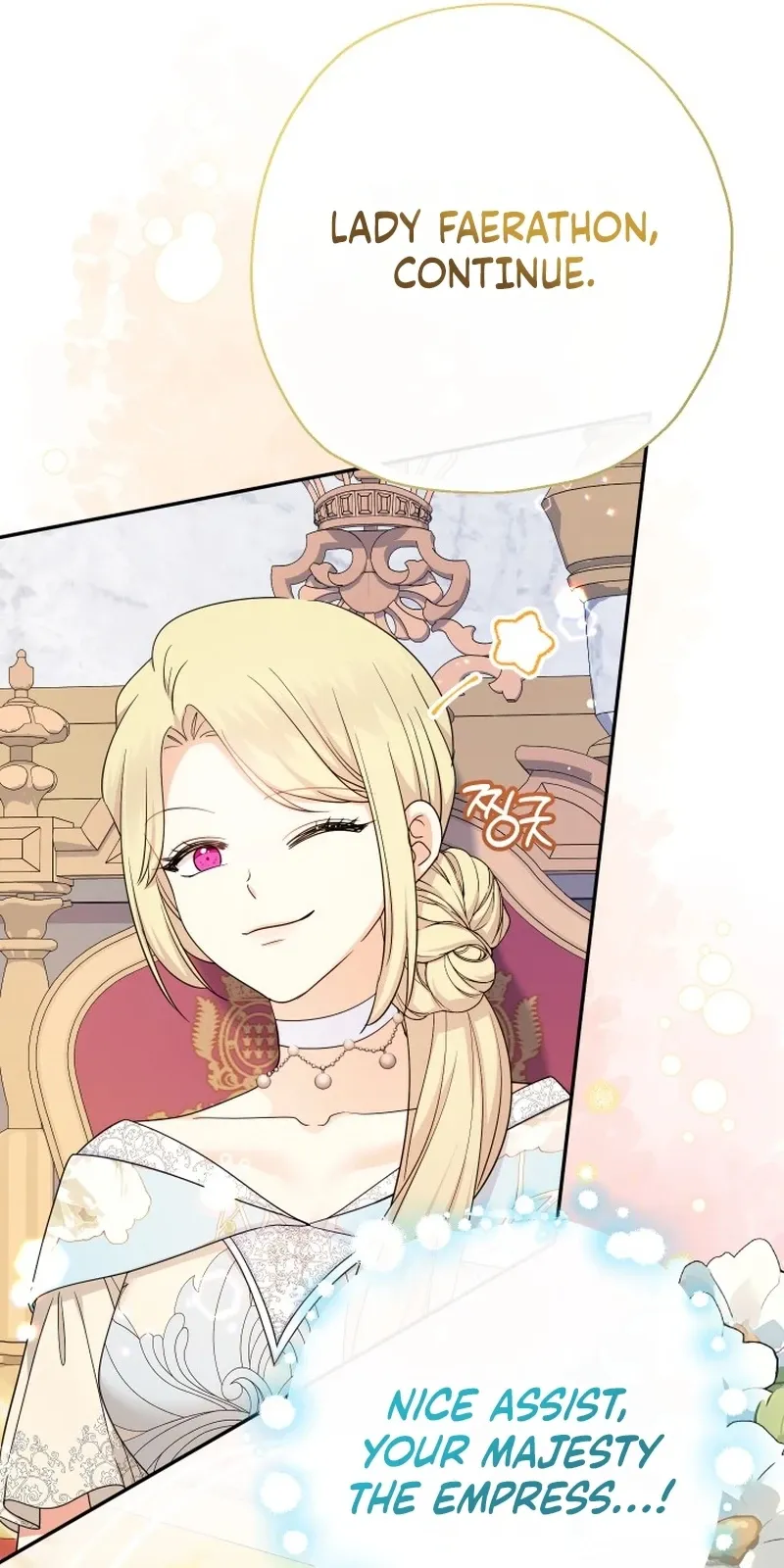 Lord Baby Runs A Romance Fantasy With Cash Ch. 109 – page 9