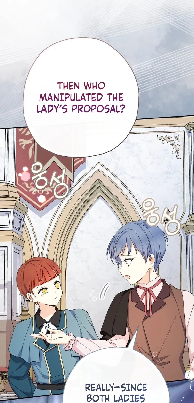 Lord Baby Runs A Romance Fantasy With Cash Ch. 109 – page 19