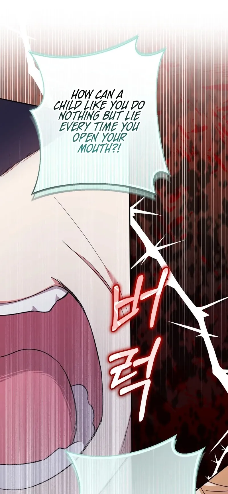Lord Baby Runs A Romance Fantasy With Cash Ch. 111 – page 15