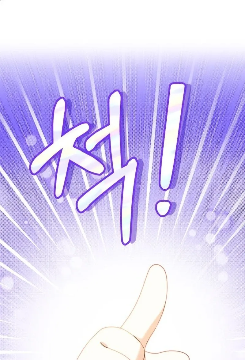 Lord Baby Runs A Romance Fantasy With Cash Ch. 24 – page 12