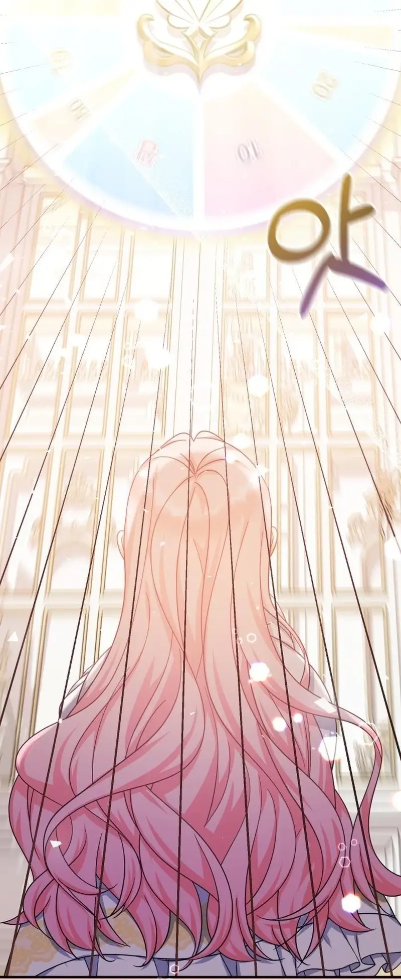 Lord Baby Runs A Romance Fantasy With Cash Ch. 33 – page 17