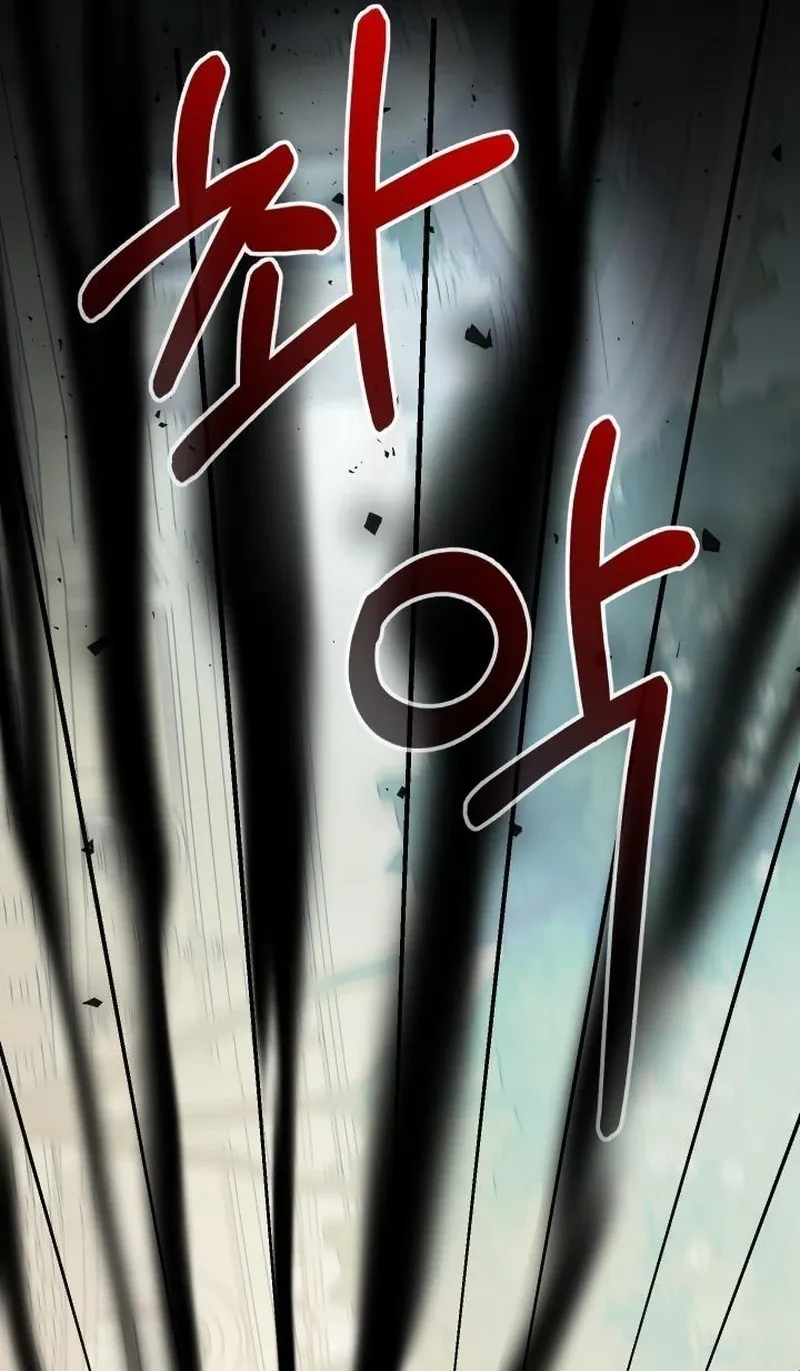 Lord Baby Runs A Romance Fantasy With Cash Ch. 34 – page 15