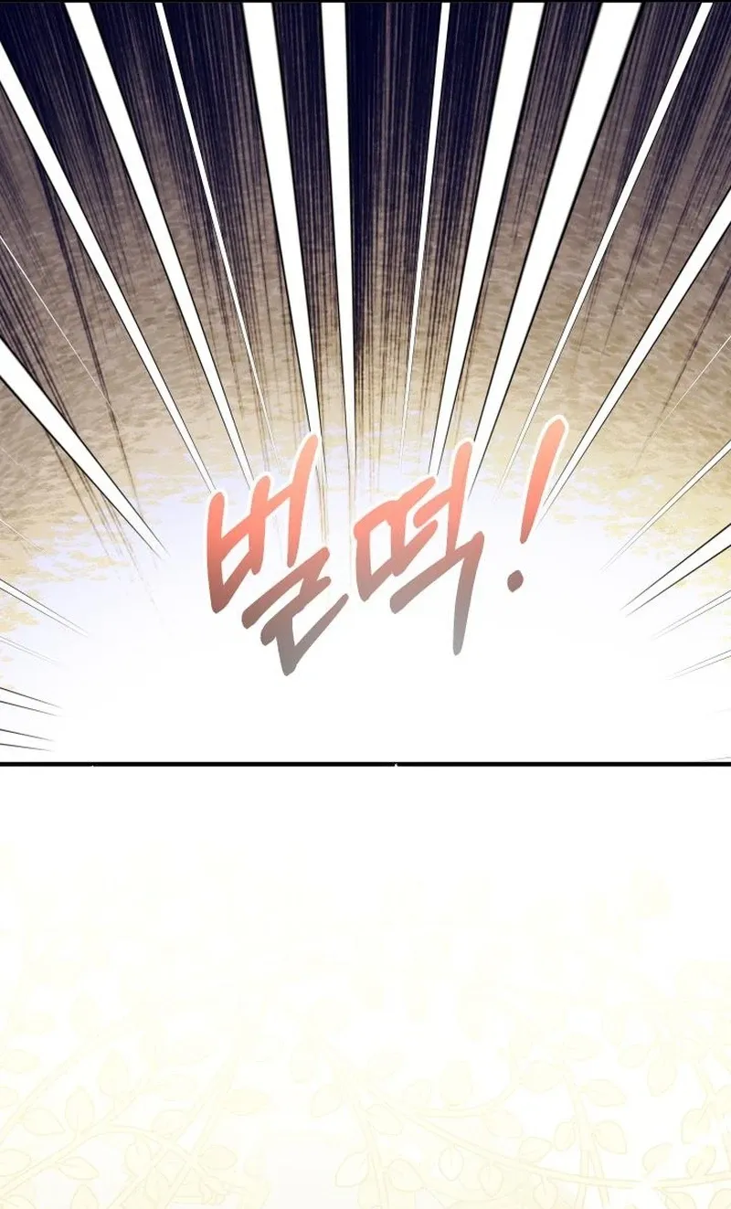 Lord Baby Runs A Romance Fantasy With Cash Ch. 36 – page 18