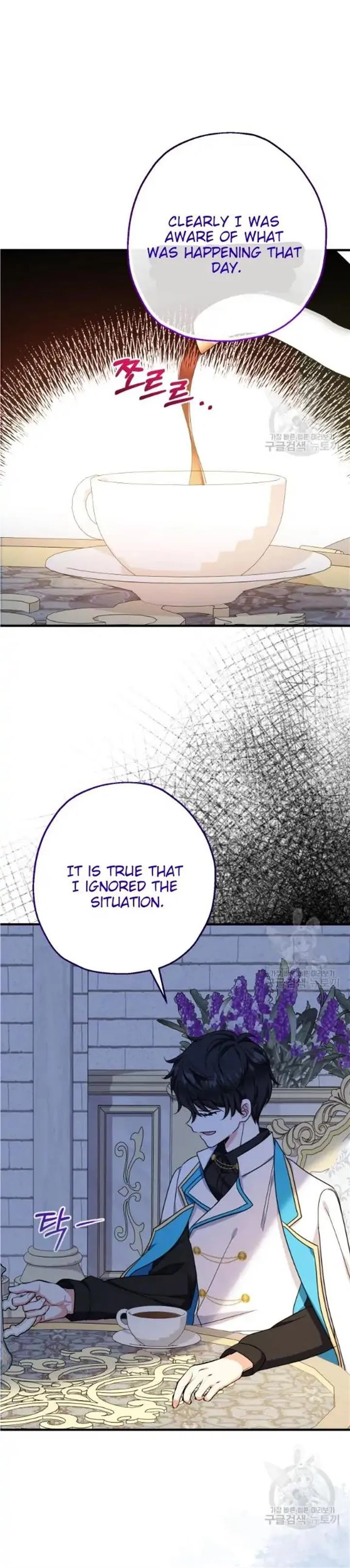 Lord Baby Runs A Romance Fantasy With Cash Ch. 39 – page 24