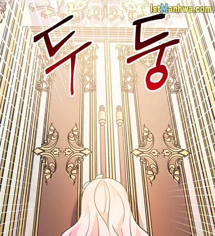 Lord Baby Runs A Romance Fantasy With Cash Ch. 4 – page 74