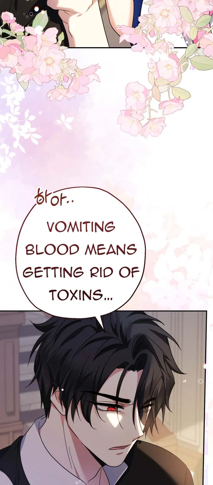 Lord Baby Runs A Romance Fantasy With Cash Ch. 41 – page 2