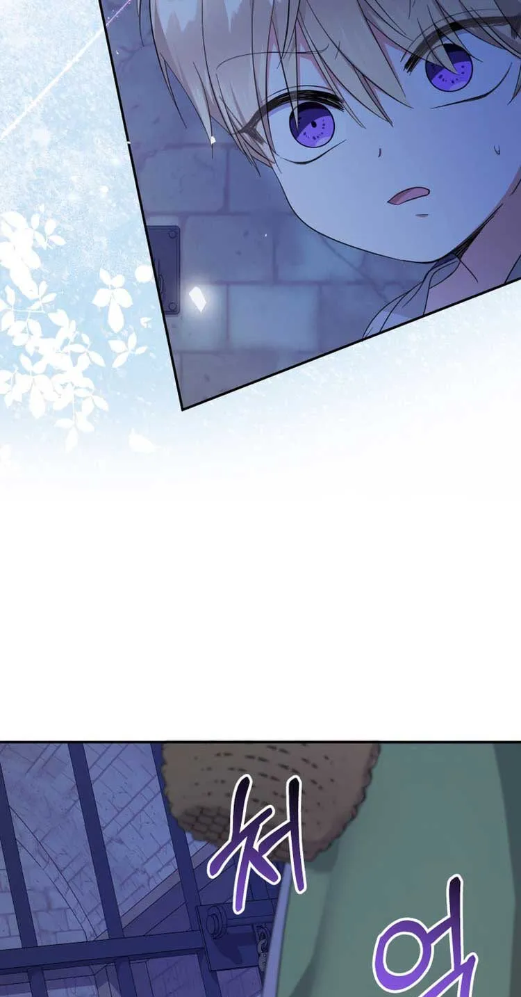 Lord Baby Runs A Romance Fantasy With Cash Ch. 60 – page 13