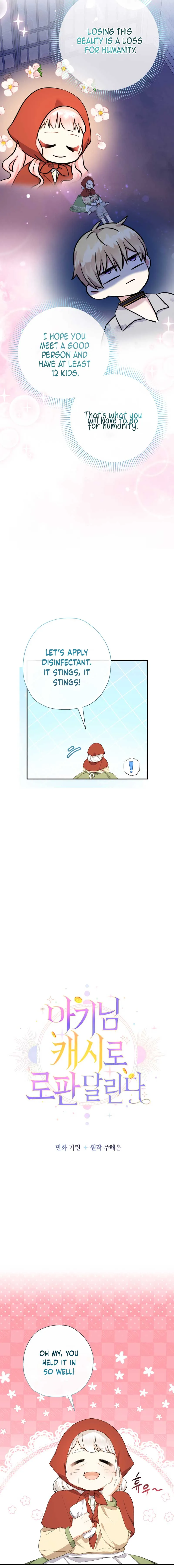 Lord Baby Runs A Romance Fantasy With Cash Ch. 61 – page 5