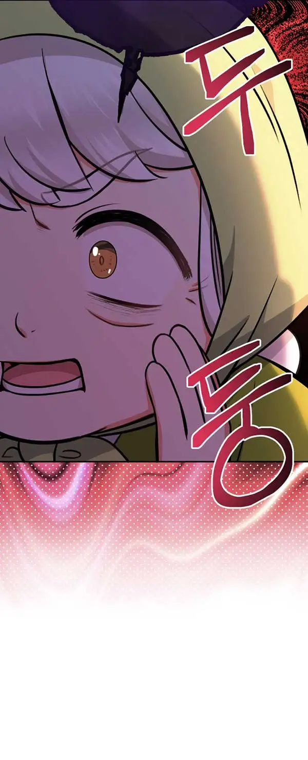 Lord Baby Runs A Romance Fantasy With Cash Ch. 62 – page 5