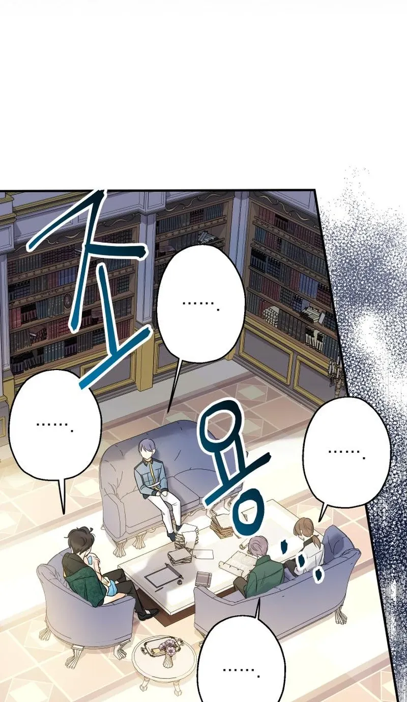 Lord Baby Runs A Romance Fantasy With Cash Ch. 7 – page 19