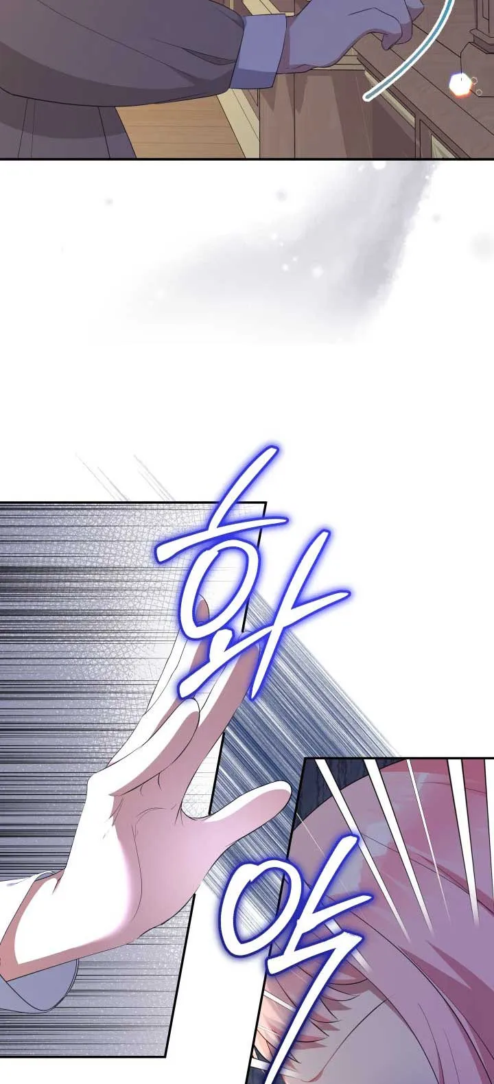 Lord Baby Runs A Romance Fantasy With Cash Ch. 73 – page 4
