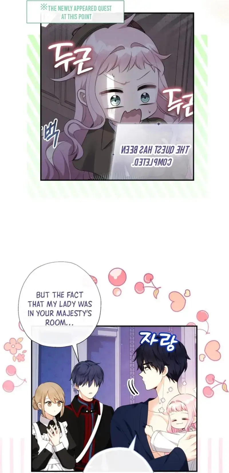 Lord Baby Runs A Romance Fantasy With Cash Ch. 76 – page 2