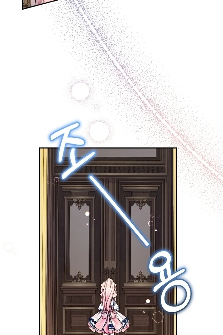 Lord Baby Runs A Romance Fantasy With Cash Ch. 87 – page 94