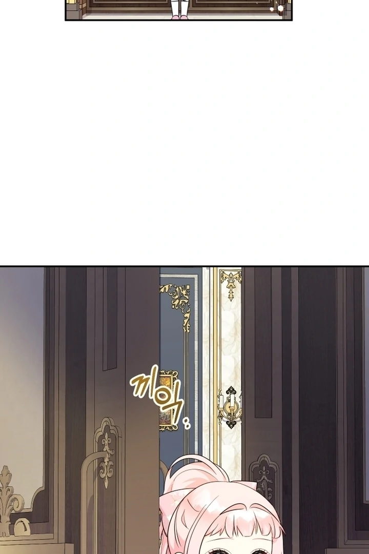Lord Baby Runs A Romance Fantasy With Cash Ch. 87 – page 95