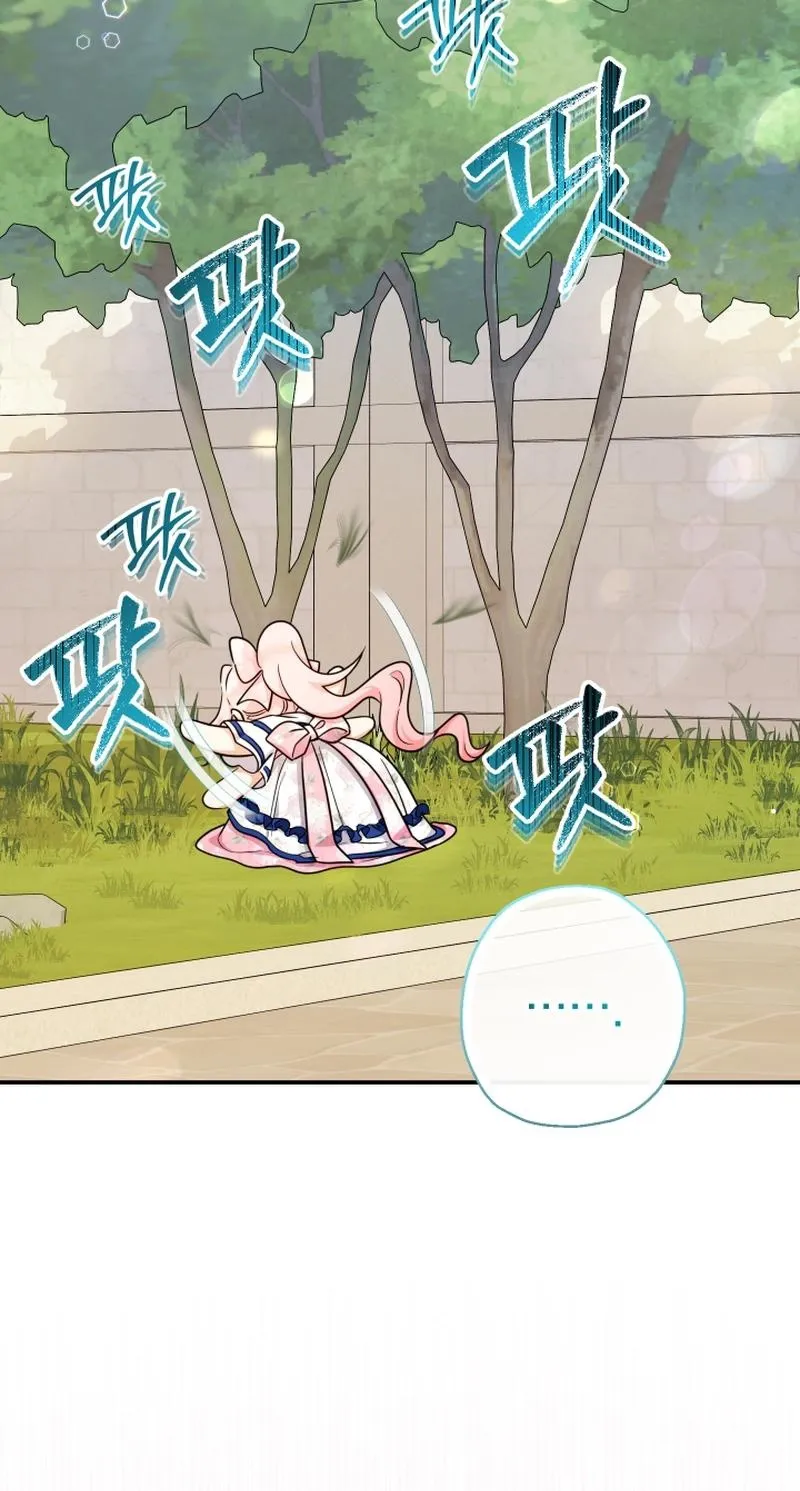 Lord Baby Runs A Romance Fantasy With Cash Ch. 88 – page 6