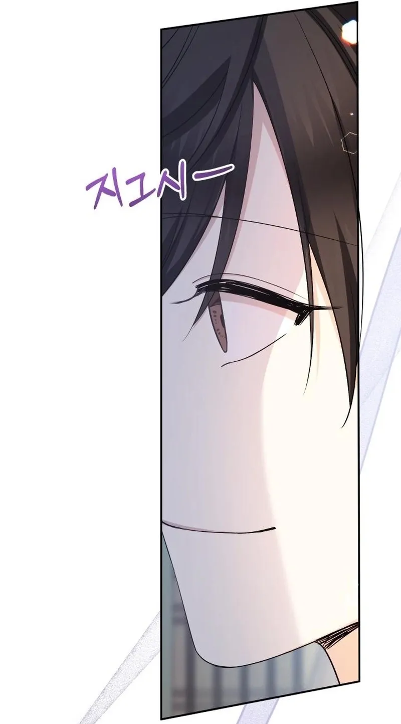 Lord Baby Runs A Romance Fantasy With Cash Ch. 94 – page 12