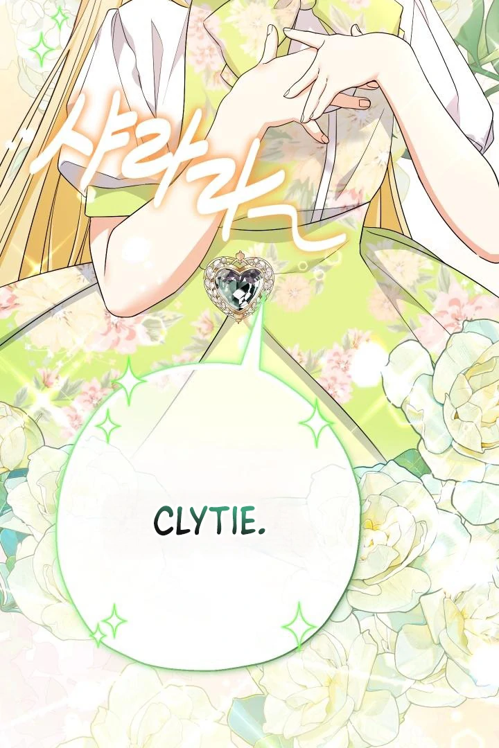 Lord Baby Runs A Romance Fantasy With Cash Ch. 99 – page 30