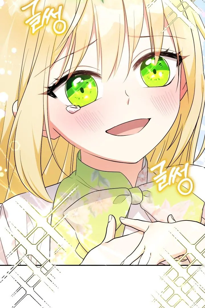 Lord Baby Runs A Romance Fantasy With Cash Ch. 99 – page 33