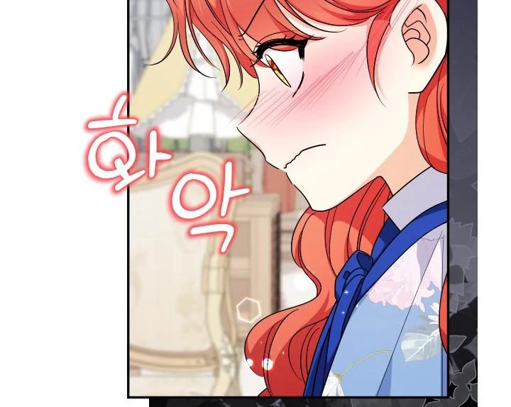 Lord Baby Runs A Romance Fantasy With Cash Ch. 99 – page 41