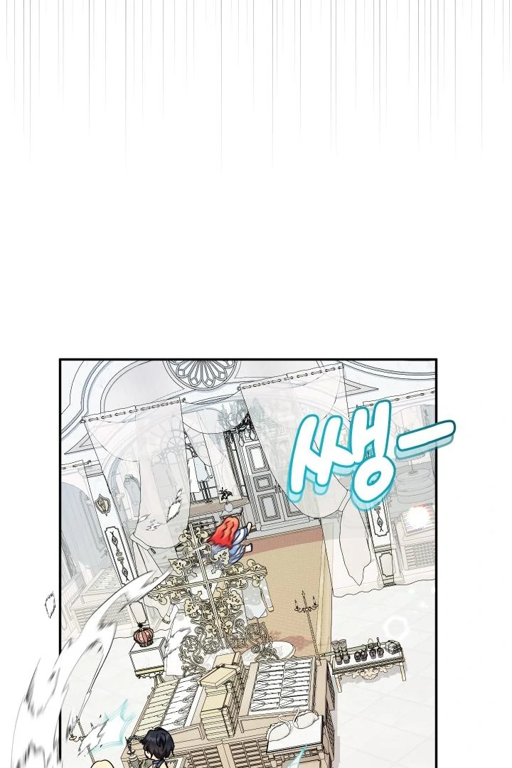 Lord Baby Runs A Romance Fantasy With Cash Ch. 99 – page 48