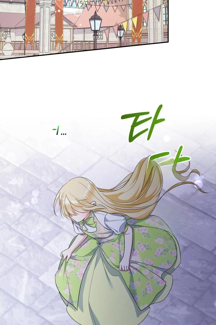 Lord Baby Runs A Romance Fantasy With Cash Ch. 99 – page 59