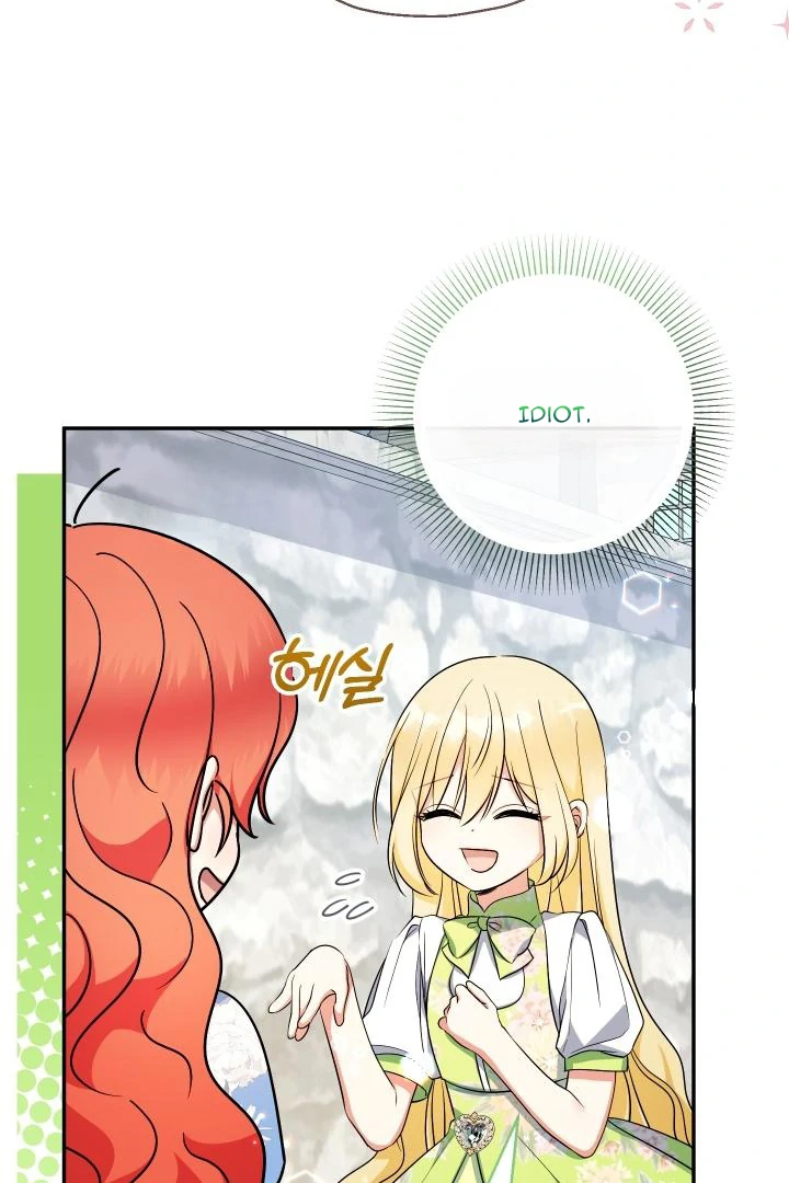Lord Baby Runs A Romance Fantasy With Cash Ch. 99 – page 73
