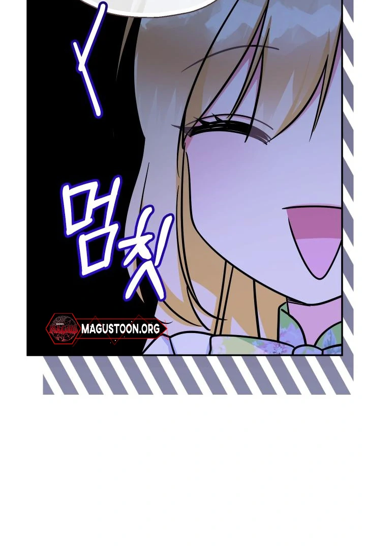 Lord Baby Runs A Romance Fantasy With Cash Ch. 99 – page 75