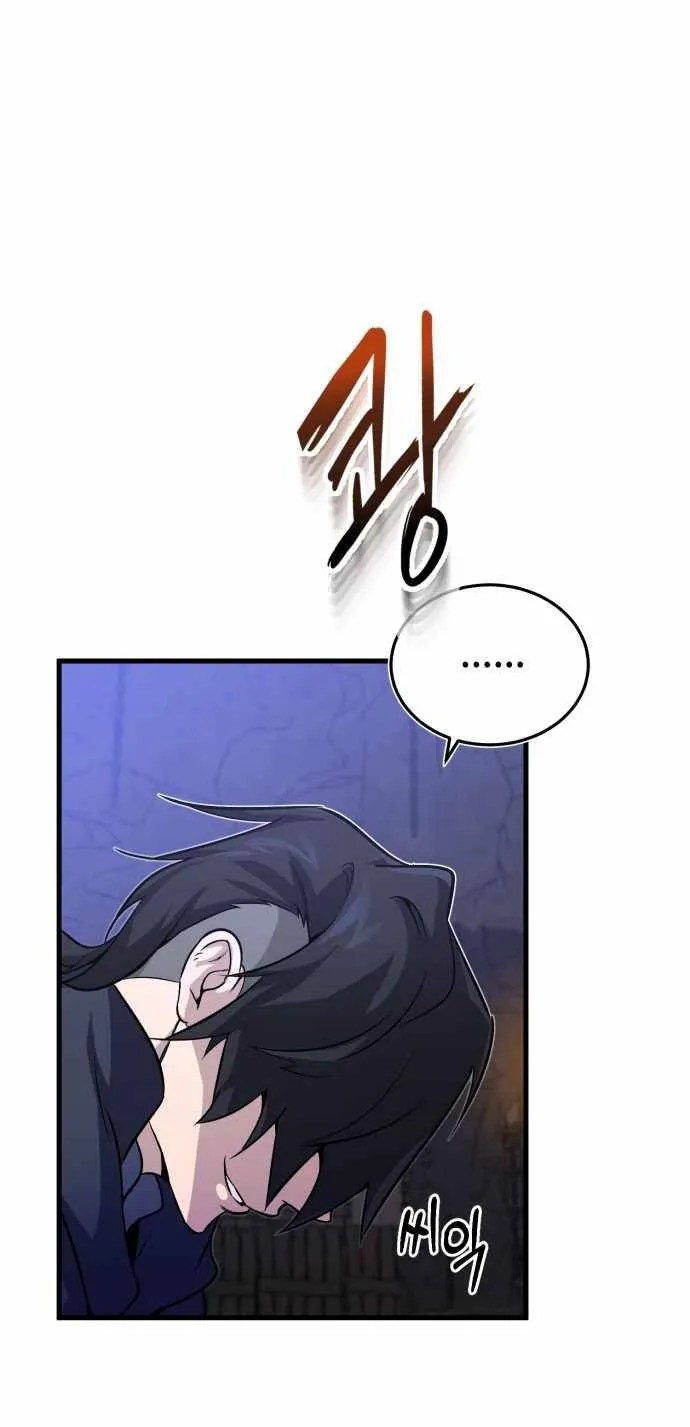 One Hit Teacher, Master Baek Ch. 1 – page 5