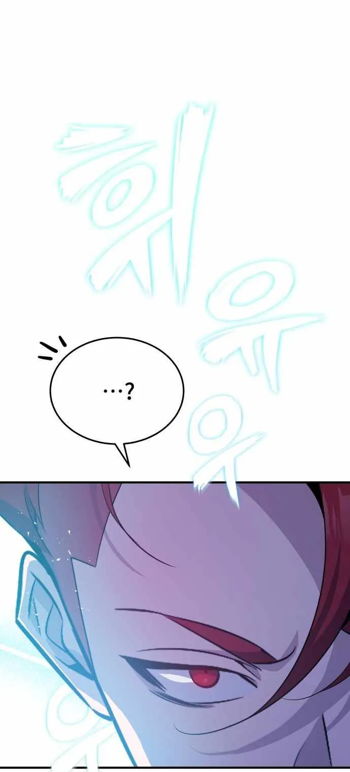 One Hit Teacher, Master Baek Ch. 1 – page 14