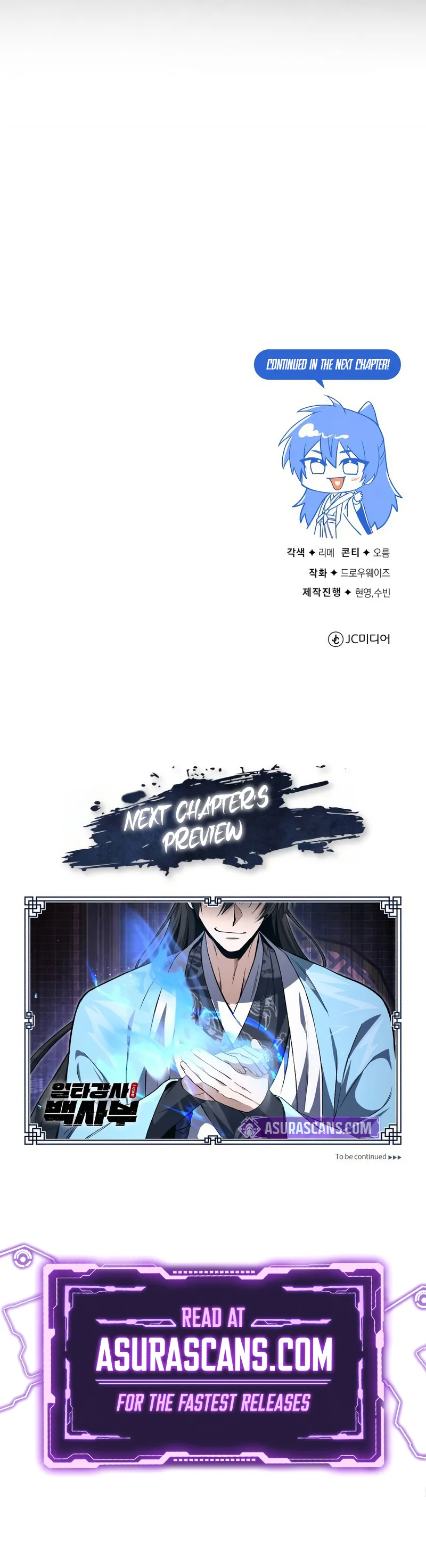 One Hit Teacher, Master Baek Ch. 104 – page 12