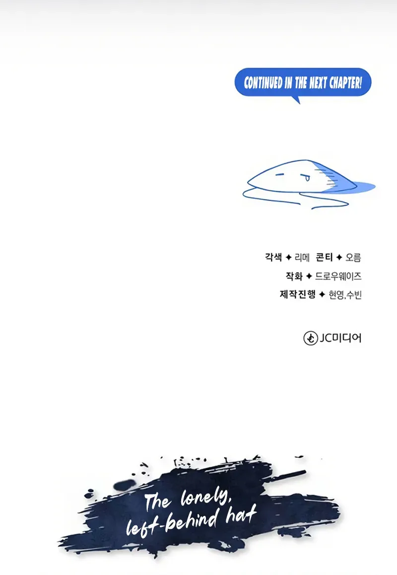 One Hit Teacher, Master Baek Ch. 105 – page 11