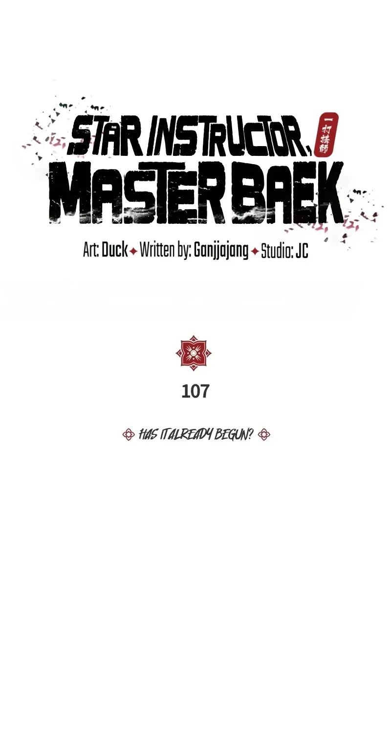 One Hit Teacher, Master Baek Ch. 107 – page 2