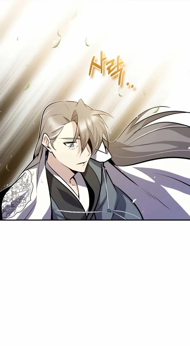 One Hit Teacher, Master Baek Ch. 11 – page 13