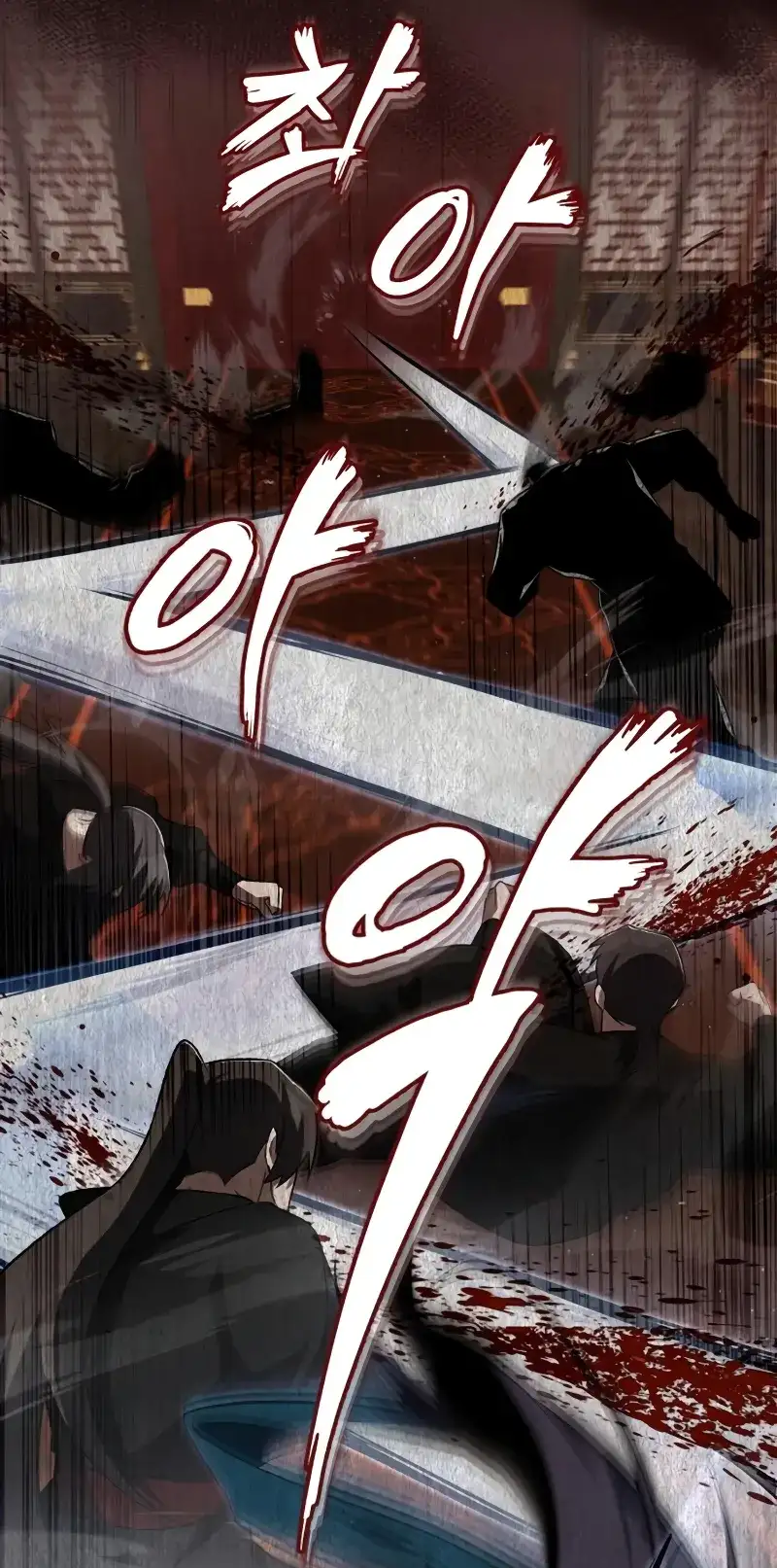 One Hit Teacher, Master Baek Ch. 115 – page 4
