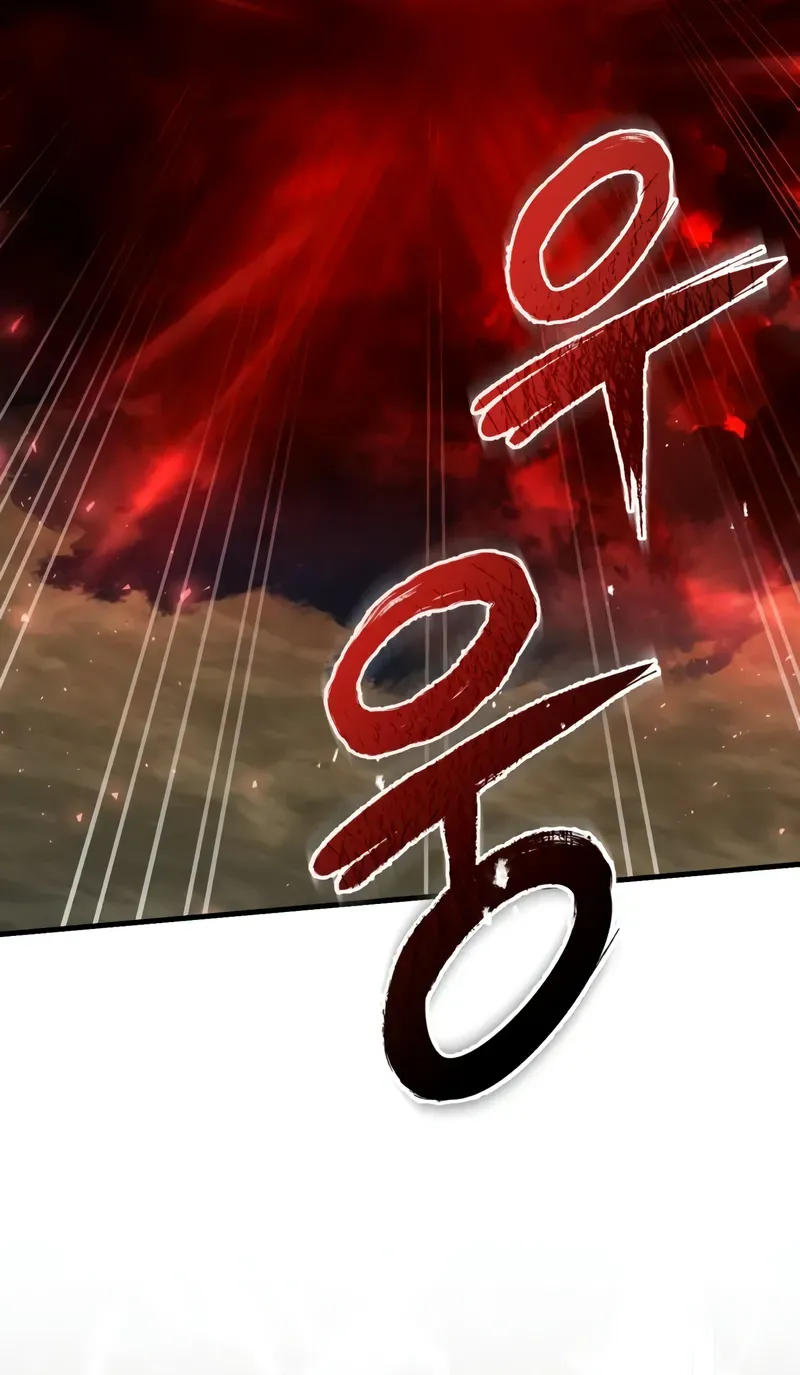 One Hit Teacher, Master Baek Ch. 120 – page 12