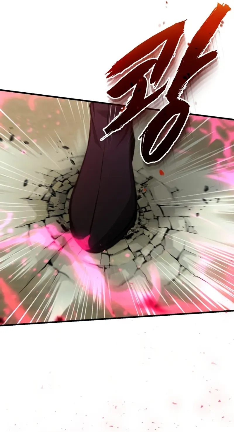 One Hit Teacher, Master Baek Ch. 122 – page 5