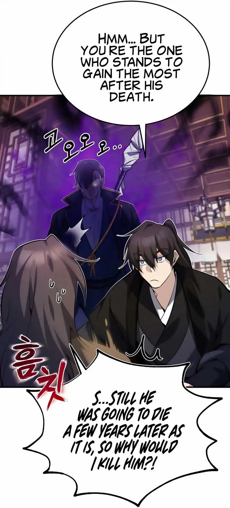 One Hit Teacher, Master Baek Ch. 13 – page 13
