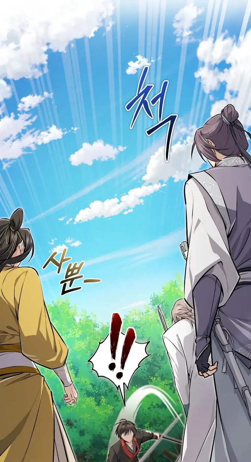 One Hit Teacher, Master Baek Ch. 134 – page 15