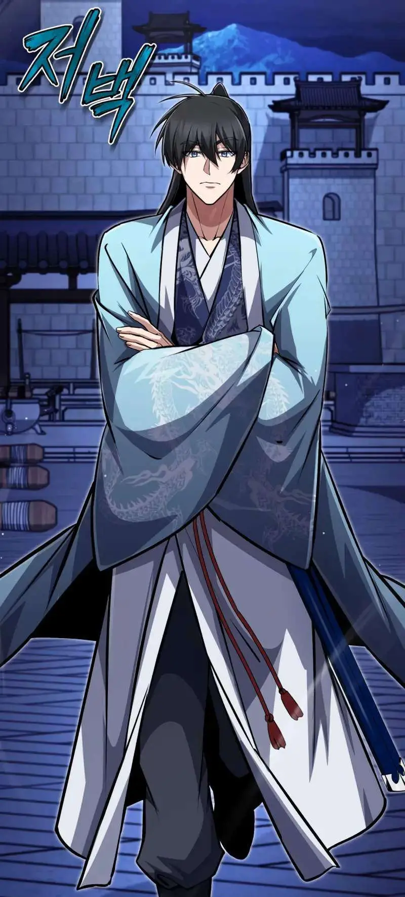 One Hit Teacher, Master Baek Ch. 141 – page 13