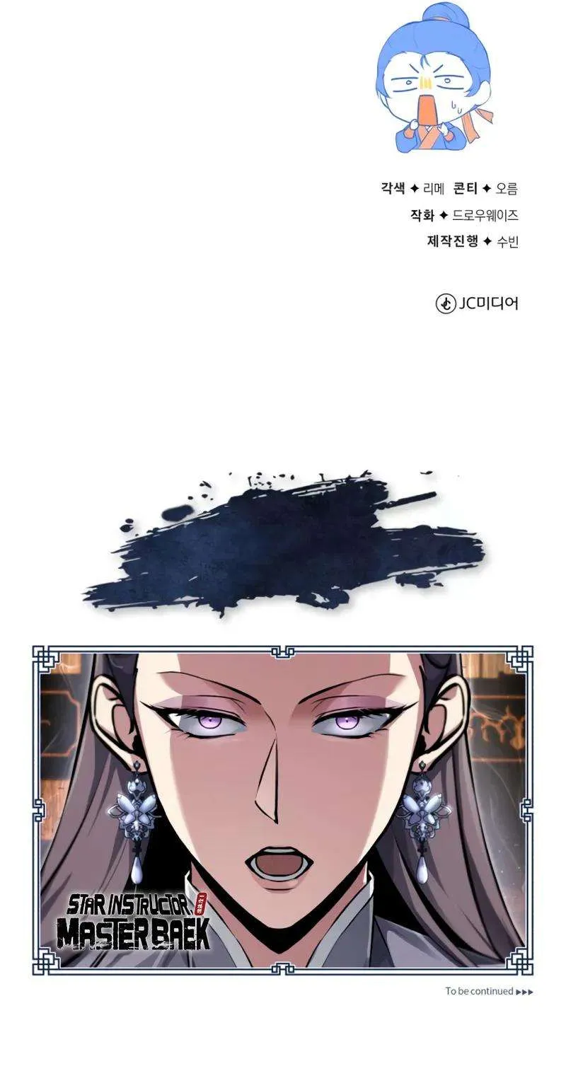 One Hit Teacher, Master Baek Ch. 141 – page 15