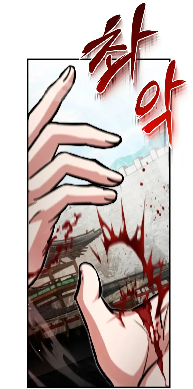 One Hit Teacher, Master Baek Ch. 145 – page 9