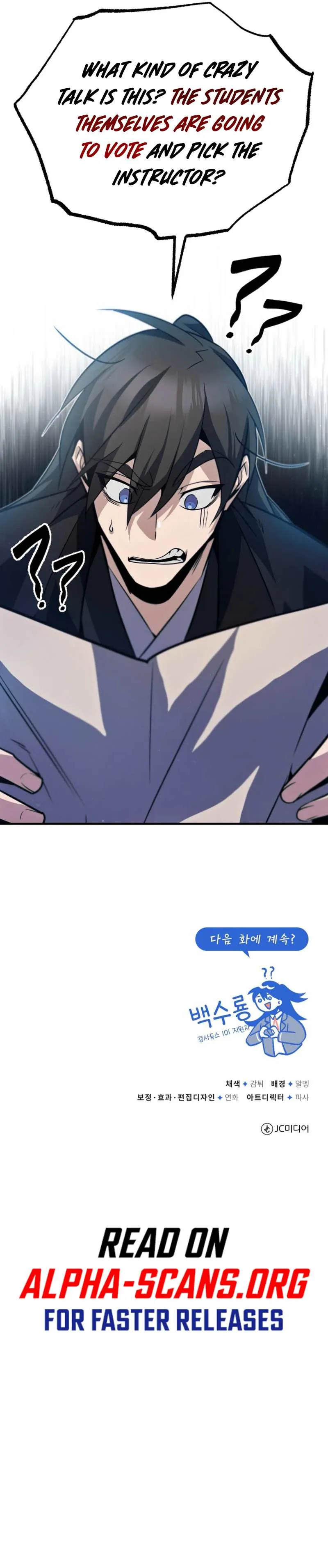One Hit Teacher, Master Baek Ch. 15 – page 16