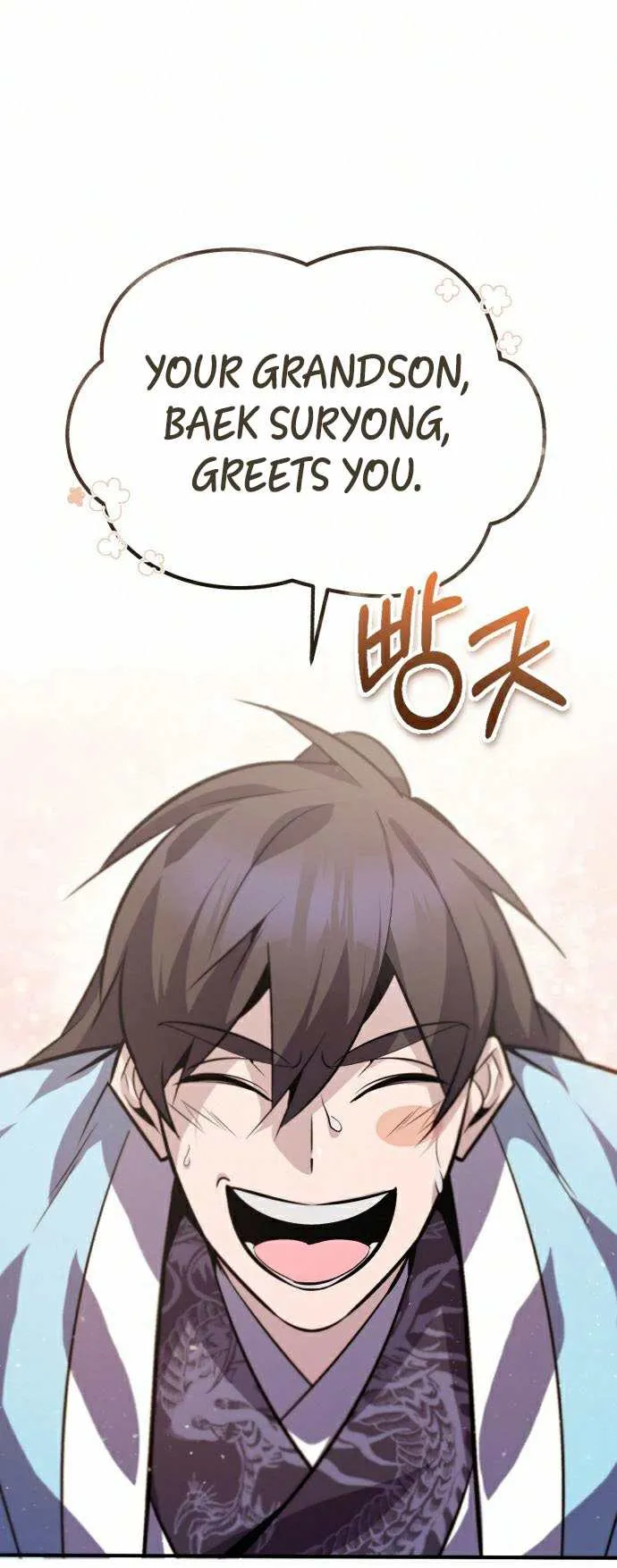 One Hit Teacher, Master Baek Ch. 18 – page 2