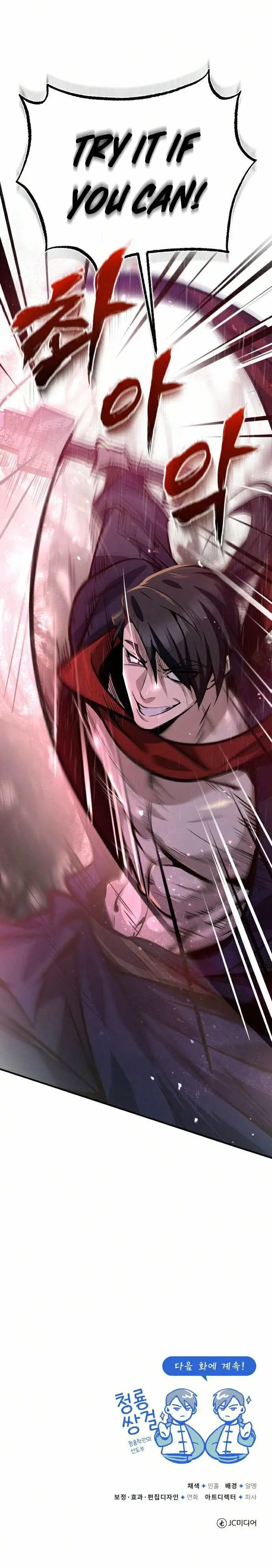 One Hit Teacher, Master Baek Ch. 18 – page 16