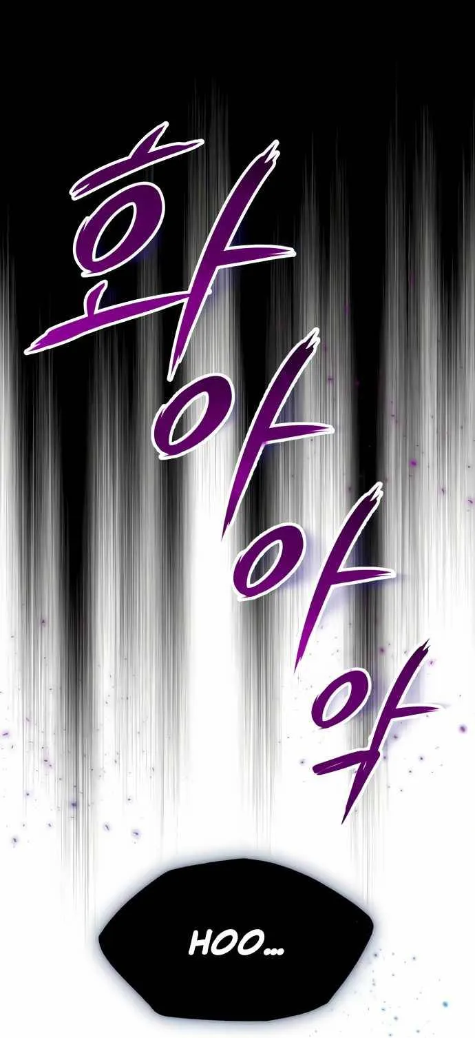 One Hit Teacher, Master Baek Ch. 2 – page 12