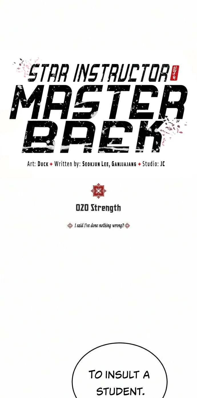 One Hit Teacher, Master Baek Ch. 20 – page 2